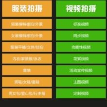 双赢营销广告摄影策划 用视觉匠心解锁品牌价值